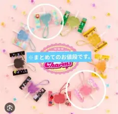 サンリオキャラクターズ キャンディチャーム 　ハンギョドン、マイメロディ