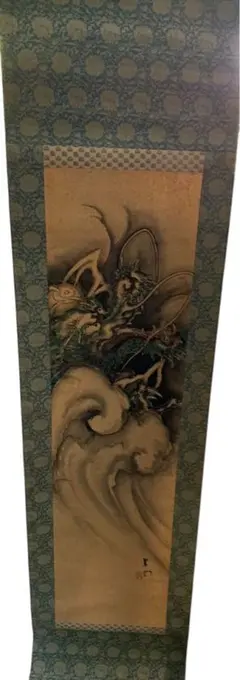 水墨画　龍雲　筆者雲峰 未使用保管品箱無し 渕に劣化格安で！ 水墨画 龍雲 筆者雲峰 未使用保管品箱無し 渕に劣化格安で！ - メルカリ