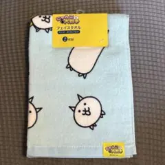 Item thumbnail for item 3ae965f9-d62b-4fd6-91a4-3e2d1a0cfc38