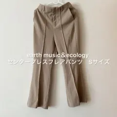 m*p様 earth music＆ecology センタープレスフレアパンツ　S