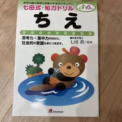 yano様 リクエスト 2点 まとめ商品