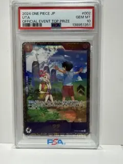 2026年最新】ウタ フラッグシップ psa10の人気アイテム - メルカリ