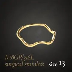 2025年最新】18金リング13号の人気アイテム - メルカリ