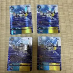 デジモンカード サブマリモン