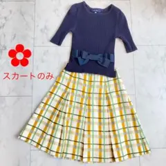 再お値下げ♡断捨離格安！エムズグレイシー✧チェックスカート✧夏物