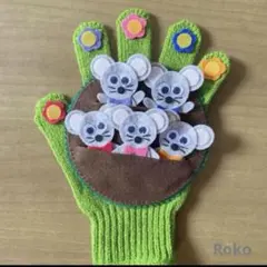 手袋シアター （のねずみ）のサムネイル