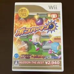 Wii ボンバーマン ハドソン・ザ・ベスト 8人対戦 Mii使用可能 最高傑作