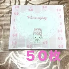 サンリオ 伊勢丹 ARomantic メモ　ダイカット　チャーミーキティ