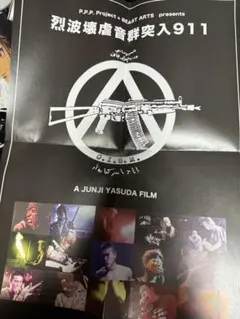 大*ん様 ギズム gism 極希少プレスCD2枚セット 大*ん様 ギズム gism 極希少プレスCD2枚セット GISM g.i.s.m