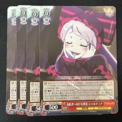 支配者へ向ける賛美シャルティア