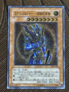 2026年最新】開闢の使者 レリーフの人気アイテム - メルカリ