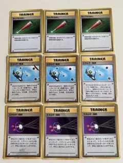 ポケカ 旧基本エネルギー 旧特殊エネルギー まとめ売り 1918256464.jpg?1684812326