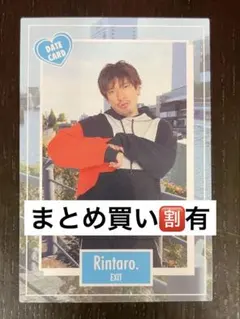 兼近大樹 りんたろー。 EXIT トレカ 吉本コレカ サイン コスチューム