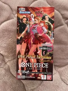 ワンピースカードゲーム ヒロインズエディション テープ付き未開封 1BOX ワンピースカード ヒロインズエディション BOX テープ付き 未開封