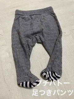 プチバトー　足つきパンツ　3m ストライプ レギンス