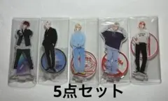 treasure ヨシ アクリルスタンド まとめ売り