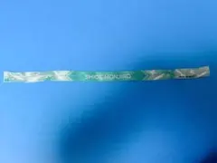 潮江文次郎 2.5次元