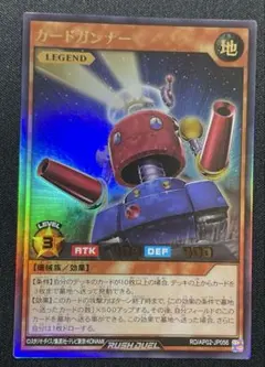 2026年最新】カードガンナー ラッシュデュエルの人気アイテム - メルカリ