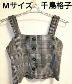 チェック柄ボタン付きビスチェ　Mサイズ ベスト