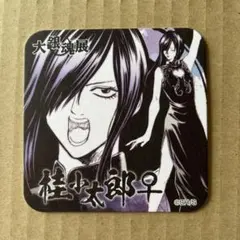 2025年最新】大銀魂展 コースターの人気アイテム - メルカリ