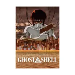 【B2判 映画ポスター当時物】　攻殻機動隊　GHOST IN THE SHELL 押井守監督映画『GHOST IN THE SHELL / 攻殻機動隊』フランス版超大型