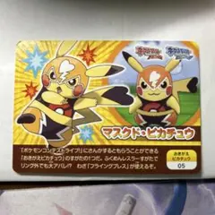 ポケモンスクラップ おきがえピカチュウ ポケモンスクラップ マダムピカチュウ おきがえピカチュウ02 - メルカリ