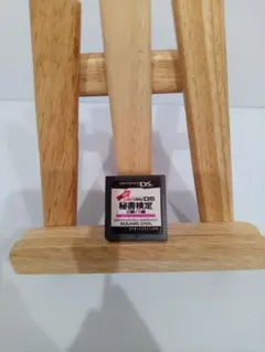 本気で学ぶ LECで合格る DS秘書検定 2級 3級