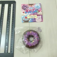 メルぷに スクイーズ シークレット ギャラクシーシュガー ドーナツ