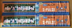アイテック × S-PULSE タオル