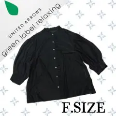 e32〚ユナイテッドアローズgreen label relaxing〛ブラウスFのサムネイル