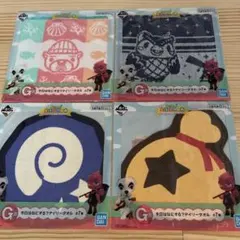 あつ森　一番くじ　デイリータオル4種