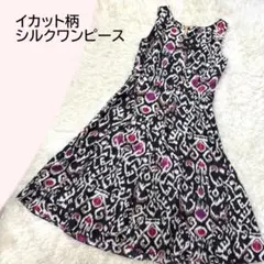 ニコちゃん様 リクエスト 2点 まとめ商品