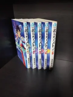 Item thumbnail for item 94a7a04b-d2f9-4448-a3e9-f99dab877b84