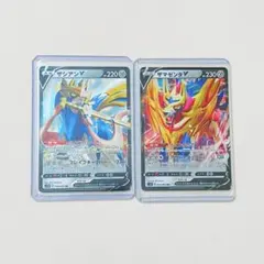 ポケモンカード ザシアンV ザマゼンタV 2枚セットのサムネイル