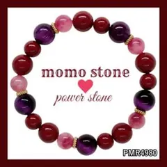 ❤PMR4980✨ タイガーアイ 辰砂 シナバー パワーストーンブレスレット