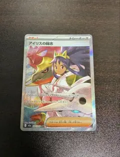 2025年最新】アイリス srの人気アイテム - メルカリ