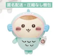 ちいかわ×サンリオ　BIG ぬいぐるみ　くりまんじゅう　ハンギョドン