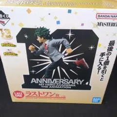 2026年最新】一番くじヒロアカ ラストワンの人気アイテム - メルカリ