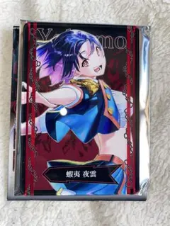 魔都精兵のスレイブ　蝦夷夜雲　ジャンプショップ　魔防隊コレクション