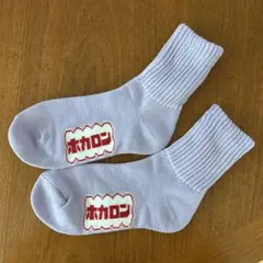 ホカロン ソックス 靴下 パープルのサムネイル
