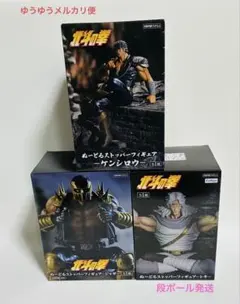 北斗の拳ぬーどるストッパーフィギュア　ケンシロウ　トキ　ジャギ