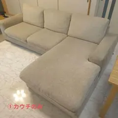 ① ACTUS　トリノ　カウチ部分　セット販売のサムネイル