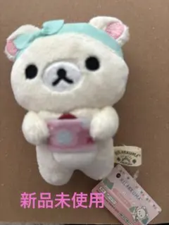 新品未使用　リラックマ てのりぬいぐるみこもれびキャンプコリラックマ
