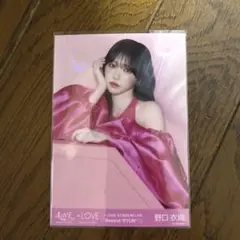 2026年最新】野口衣織 写真の人気アイテム - メルカリ