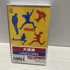 カセットテープ