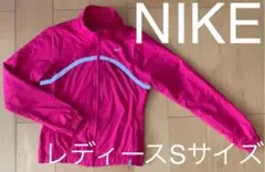 NIKE ウィンドブレーカー　パーカー　ジャージ　ナイキ　Sサイズ　上着