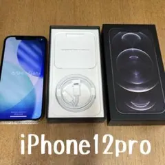 iPhone12pro 256G