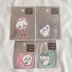 ちいかわ　ハチワレ　ステッカーセット　シール　4枚セット