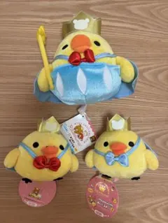 リラックマ あつめてぬいぐるみ キイロイトリ 王冠 3体セット 5th 5