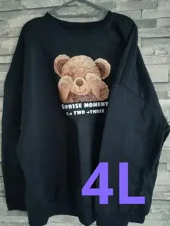 クマイラスト スウェット 4XL レディーストレーナー 大きめサイズトレーナー